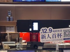 -霸王茶姬(长沙湖南大学登高路店)