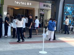 -喜茶(广州番禺奥园广场店)