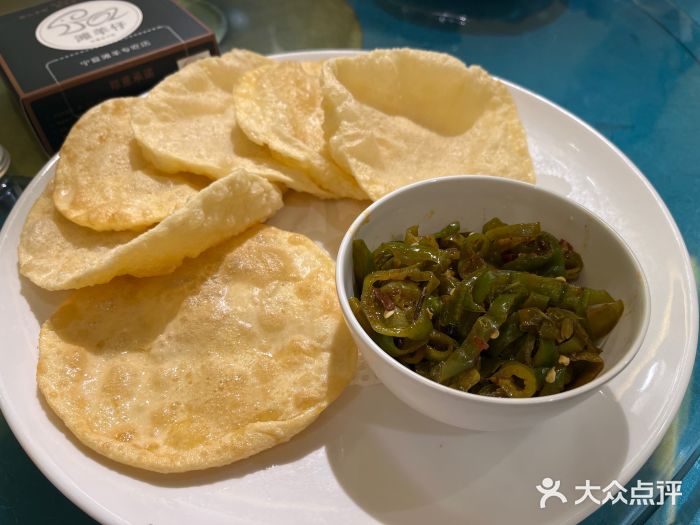 国强手抓(北京西路店)烫面油香图片