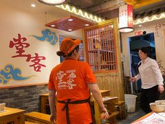 -堂客老火锅(欣阳广场总店)