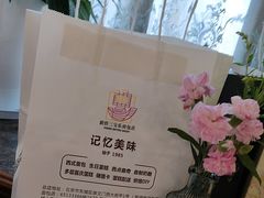 -新侨三宝乐西餐厅(崇文门店)