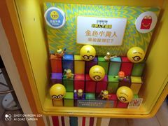 -麦当劳(总统大酒店店)