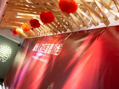 -浙C老邻舍(西城海错店)