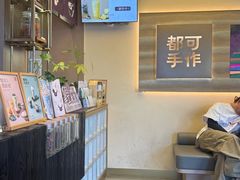 -都可手作(学士街手作店)
