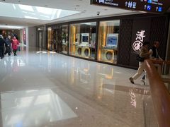 -香港ELEMENTS圆方
