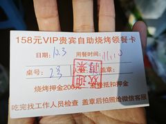 -上庄晋风庄园(上庄店)