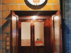 门面-铃木食堂(北新桥店)