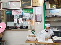 -清真蒋有记(老门东店)