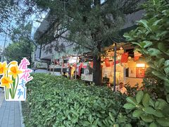 -后厨意餐La Cucina(外交公寓店)