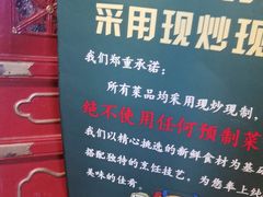 -同和居(什刹海店)