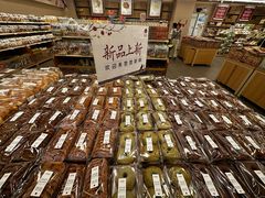 -茶颜悦色(嘉顿一楼吉时赏味游园会店)
