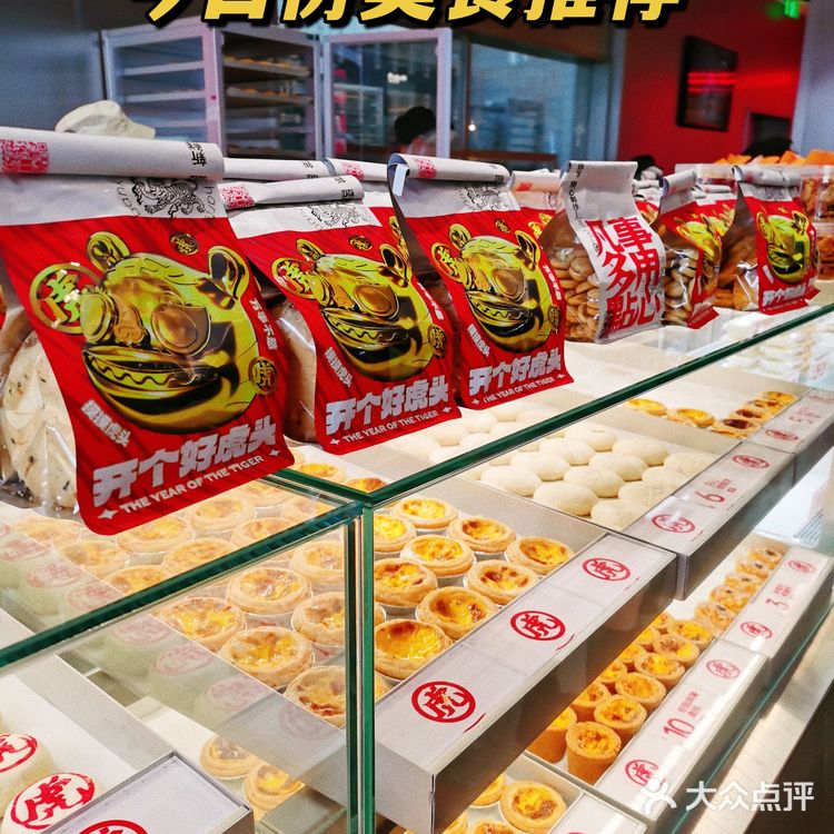 新品上新第一天就卖断货🔥为什么这么火!值得打卡吗?!