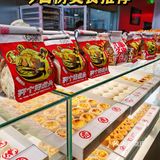 新品上新第一天就卖断货🔥为什么这么火！值得打卡吗？！