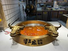 -谭三娘鲜切牛肉自助火锅(九眼桥总店)