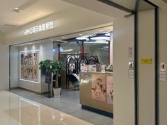 -海马体照相馆(北京apm店)