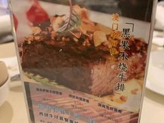 -安蒂娅·海鲜自助餐厅(安蒂娅美兰酒店)