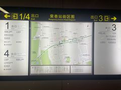 -荣巷小馄饨(荣巷店)