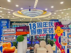-红星美凯龙北京至尊MALL(东四环中路店)