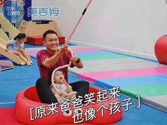 -美吉姆早教(西安万象城中心)