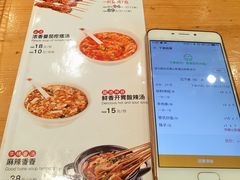 菜单-管氏翅吧(护国寺店)