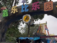 -金砂公园