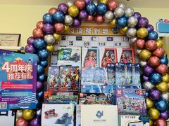 -布劳克教育·易贝乐英语(罗湖太宁店)