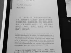 -侵华日军南京大屠杀遇难同胞纪念馆