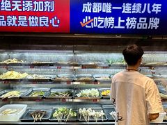 -冒椒火辣(太古里店)