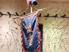 -盟重烧烤(高正街店)