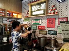 -东西巷