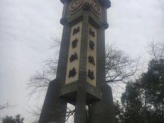 -江墅铁路遗址公园