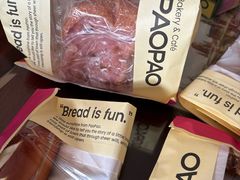 -PAOPAO Bakery&Café(港汇店)