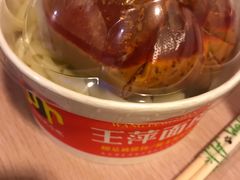 -王萍面皮(柳巷店)