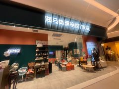 -海马体家庭照相馆(北京芳圆里 ID MALL店)