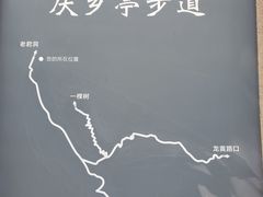 -道教老君洞
