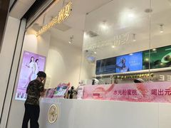 -树夏(金楠天街店)