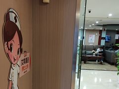 -爱康国宾体检中心(五角场万达广场分院)