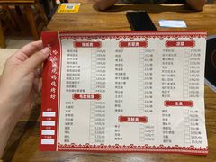 -正通记·哈尔滨烧烤·炭烤鸽子(七宝万科国际店)