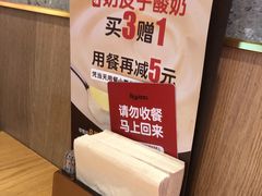 -比格比萨自助(大兴荟聚店)