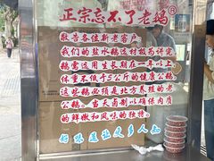 -正宗忘不了老鹅(梅岭店)