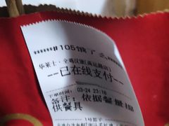 -华莱士炸鸡汉堡(高运路店)