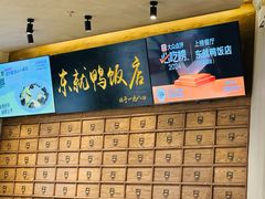 -东就鸭饭店·古早海南菜(友谊南海城店)