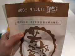 -芳叔(东方宝泰店)