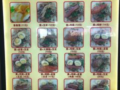 -安徽阜阳卷馍(西单店)