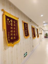 -沪壹健康国际母婴月子中心(360复旦奥医一妇婴东院店)