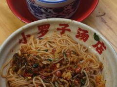 -小罗子汤店(大士院总店)