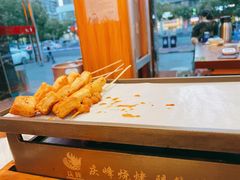 -庆峰龙虾烧烤(合肥一店)