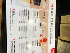 -书亦烧仙草(新田360广场负一楼店)