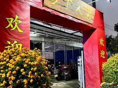 -乡下人家大酒楼(大鳌溪店)