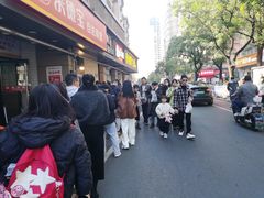 -陶记正宗德州扒鸡(科巷店)